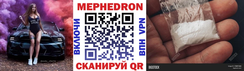 Где купить наркотики Шацк ГАШИШ  АМФ  Мефедрон  Бошки Шишки 