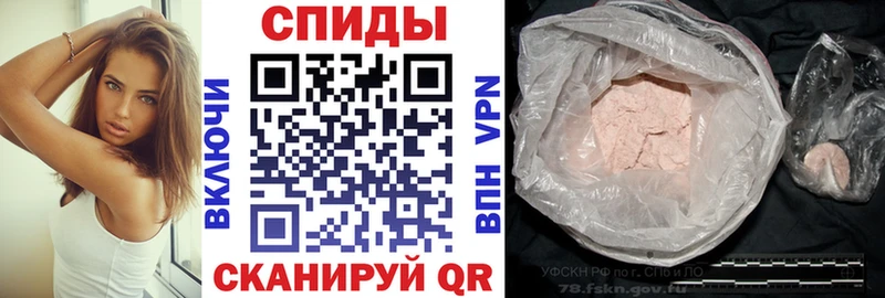 магазин продажи   hydra ссылка  АМФ VHQ  Шацк 