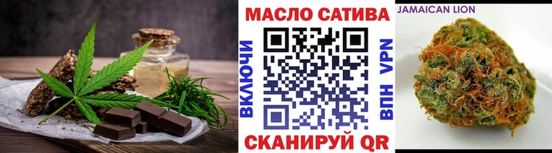 Печенье с ТГК марихуана  купить наркоту  Шацк 