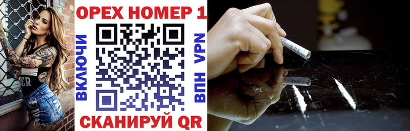 Кокаин Fish Scale  дарк нет Telegram  Шацк  МЕГА маркетплейс 