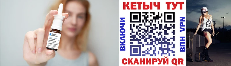 Кетамин ketamine  kraken как войти  Шацк  купить наркотик 