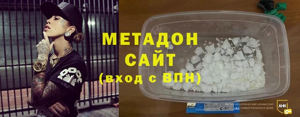 марки lsd Балабаново