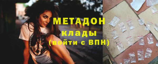марки lsd Балабаново