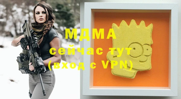 наркотики Балахна