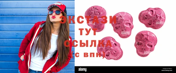 марки lsd Балабаново