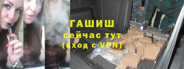 марки lsd Балабаново