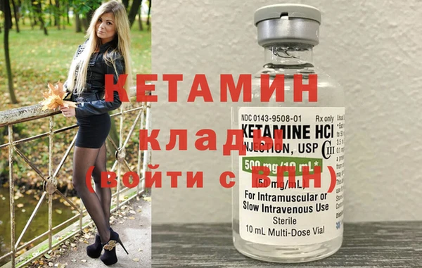 марки lsd Балабаново