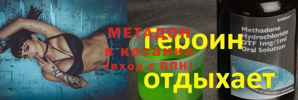 наркотики Балахна