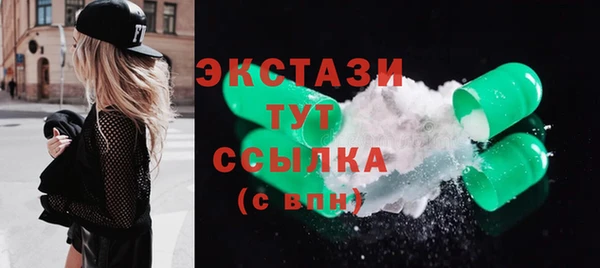 ECSTASY Баксан