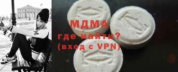 наркотики Балахна