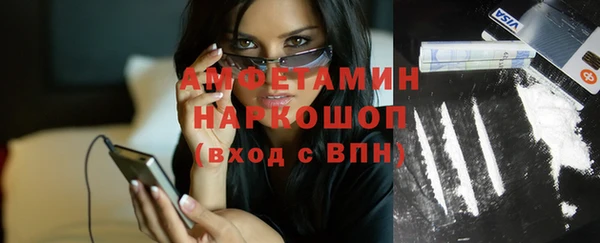 наркотики Балахна