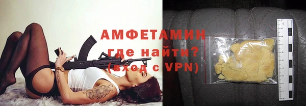 марки lsd Балабаново