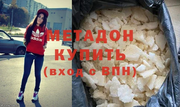 наркотики Балахна