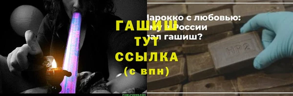 наркотики Балахна