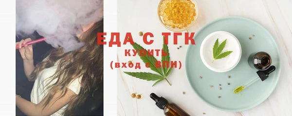 наркотики Балахна