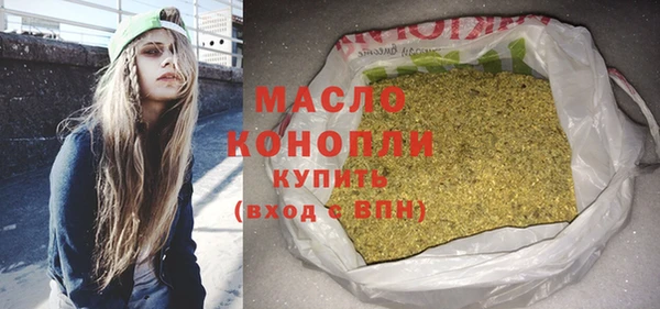 наркотики Балахна