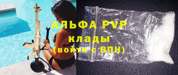 наркотики Балахна