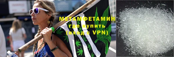 марки lsd Балабаново