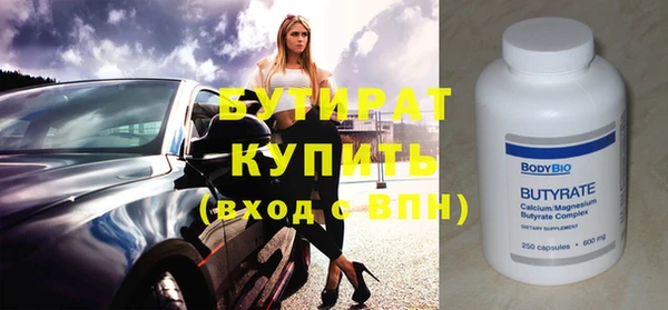 наркотики Балахна
