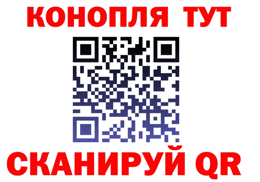 Где продают наркотики?  формула Шацк