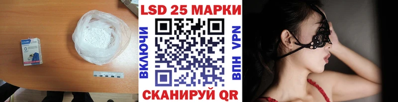 KRAKEN зеркало  Шацк  Лсд 25 экстази ecstasy 