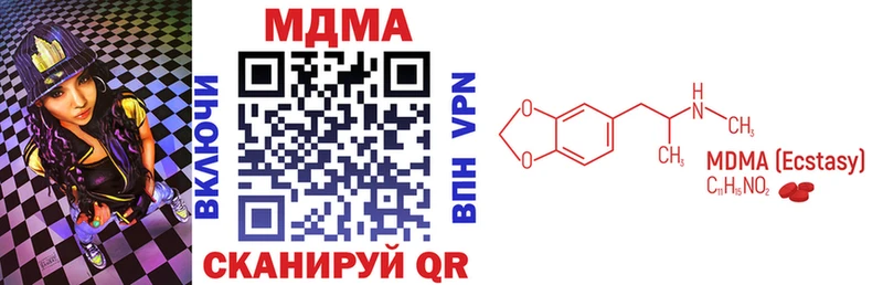 MDMA crystal  блэк спрут сайт  Шацк 