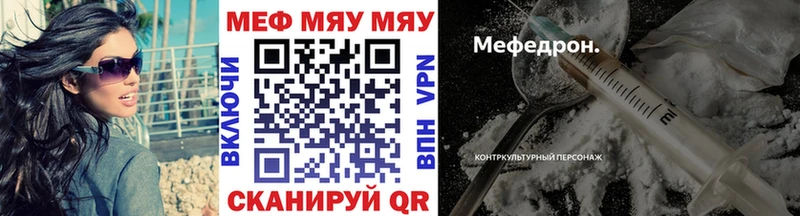 где найти   Шацк  МЕФ 4 MMC 
