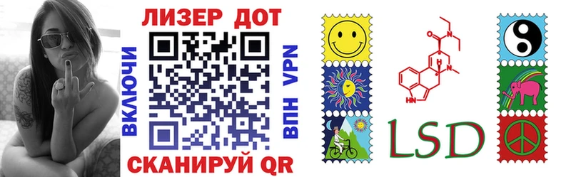 мориарти клад Шацк OMG онион Марки 25I-NBOMe 1,5мг хочу