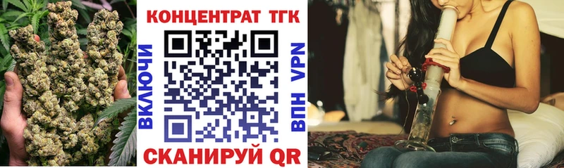 ТГК жижа  Шацк 