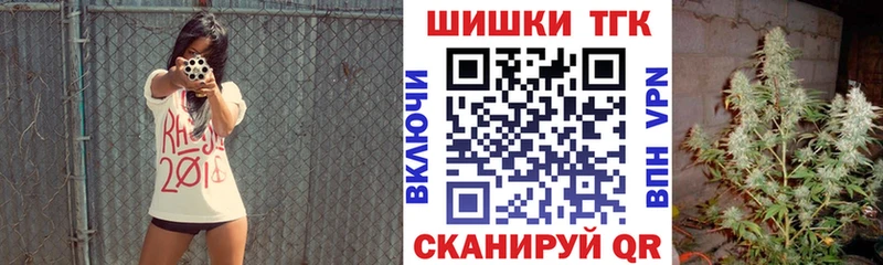 гидра зеркало  хочу   Шацк  Бошки марихуана OG Kush 